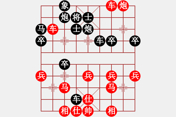 象棋棋譜圖片：3339局 E00-仙人指路-旋風九專雙核 紅先和 小蟲引擎25層 - 步數(shù)：40 