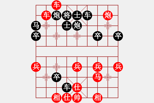 象棋棋譜圖片：3339局 E00-仙人指路-旋風九專雙核 紅先和 小蟲引擎25層 - 步數(shù)：50 