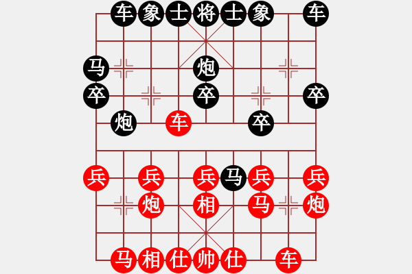 象棋棋譜圖片：3868局 A36-飛相對(duì)進(jìn)７卒-旋風(fēng)引擎24層 紅先和 旋風(fēng)九專雙核 - 步數(shù)：20 