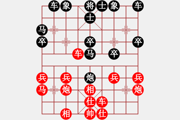 象棋棋譜圖片：3868局 A36-飛相對(duì)進(jìn)７卒-旋風(fēng)引擎24層 紅先和 旋風(fēng)九專雙核 - 步數(shù)：30 