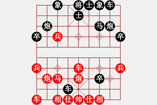 象棋棋谱图片：弥勒佛主(风魔)-负-逍遥之气使(4f) - 步数：30 