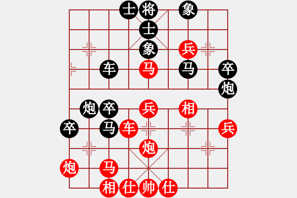 象棋棋譜圖片：廣龍(8星)-負(fù)-鐵馬金戈(北斗) - 步數(shù)：50 