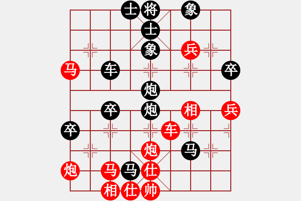 象棋棋譜圖片：廣龍(8星)-負(fù)-鐵馬金戈(北斗) - 步數(shù)：60 