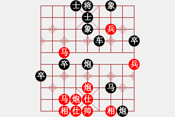 象棋棋譜圖片：廣龍(8星)-負(fù)-鐵馬金戈(北斗) - 步數(shù)：70 