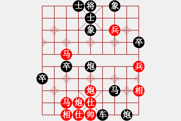 象棋棋譜圖片：廣龍(8星)-負(fù)-鐵馬金戈(北斗) - 步數(shù)：72 