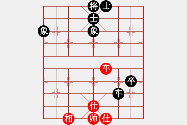 象棋棋譜圖片：上山逮老虎(9星)-和-棋實(shí)你懂得(北斗) - 步數(shù)：100 