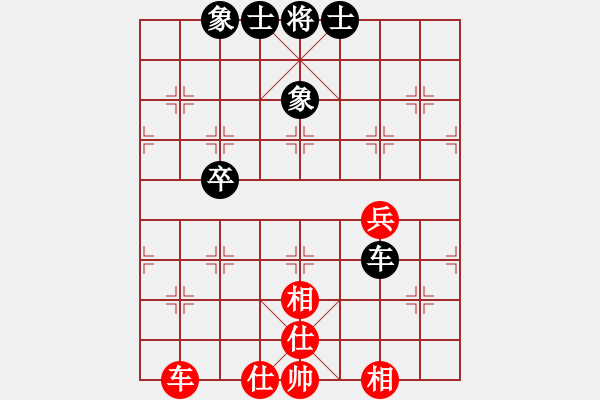 象棋棋譜圖片：上山逮老虎(9星)-和-棋實(shí)你懂得(北斗) - 步數(shù)：50 