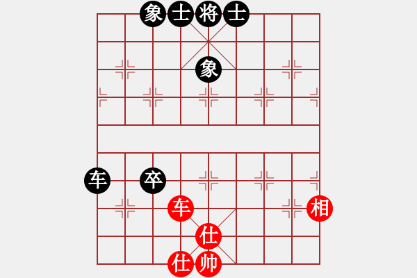 象棋棋譜圖片：上山逮老虎(9星)-和-棋實(shí)你懂得(北斗) - 步數(shù)：70 