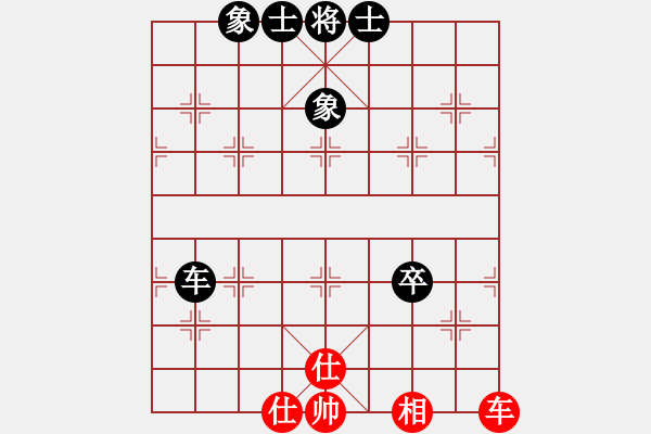 象棋棋譜圖片：上山逮老虎(9星)-和-棋實(shí)你懂得(北斗) - 步數(shù)：80 