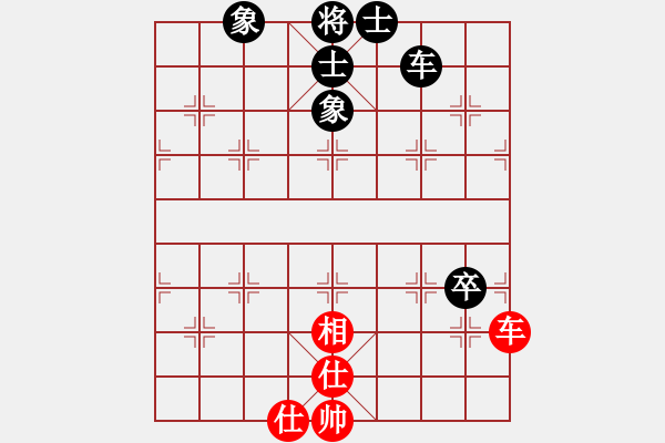 象棋棋譜圖片：上山逮老虎(9星)-和-棋實(shí)你懂得(北斗) - 步數(shù)：90 