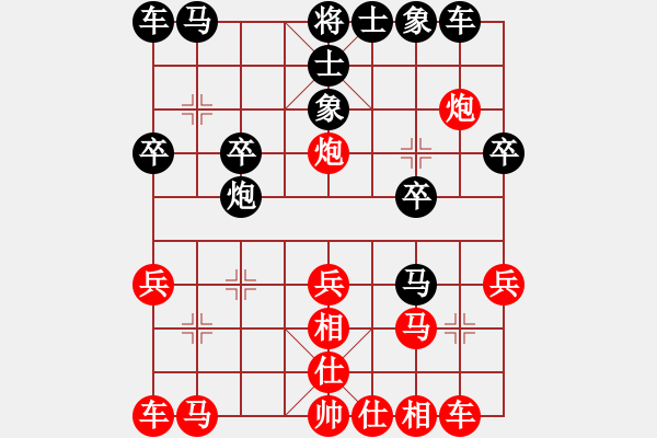 象棋棋譜圖片：2023.9.9.1中級場先勝仙人指路對卒底炮 - 步數：20 