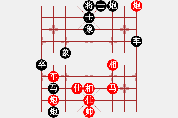 象棋棋譜圖片：五六炮進(jìn)七兵對屏風(fēng)馬黑車騎河（和棋） - 步數(shù)：120 