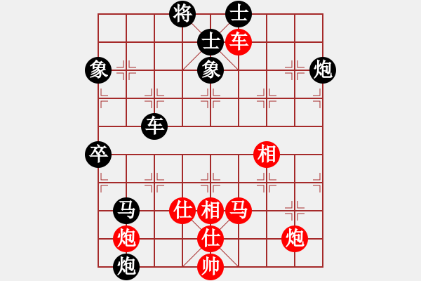 象棋棋譜圖片：五六炮進(jìn)七兵對屏風(fēng)馬黑車騎河（和棋） - 步數(shù)：155 