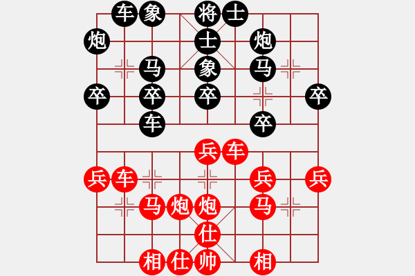 象棋棋譜圖片：五六炮進(jìn)七兵對屏風(fēng)馬黑車騎河（和棋） - 步數(shù)：30 