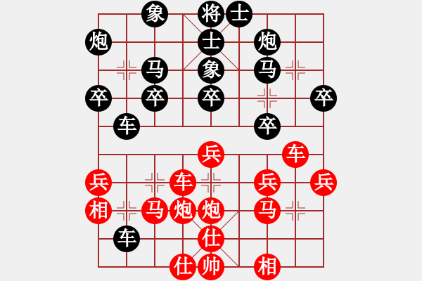 象棋棋譜圖片：五六炮進(jìn)七兵對屏風(fēng)馬黑車騎河（和棋） - 步數(shù)：40 