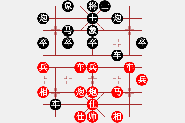 象棋棋譜圖片：五六炮進(jìn)七兵對屏風(fēng)馬黑車騎河（和棋） - 步數(shù)：50 