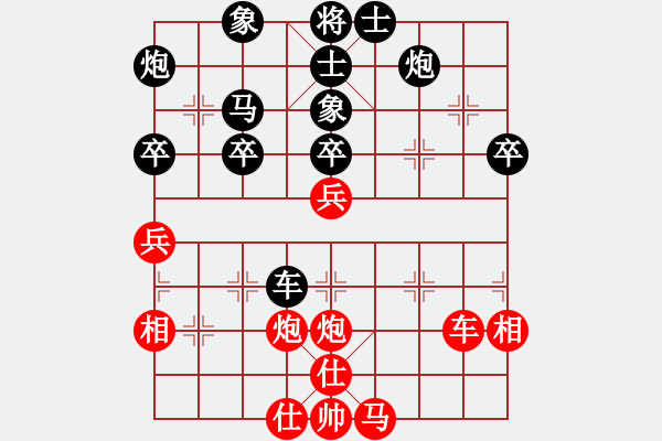 象棋棋譜圖片：五六炮進(jìn)七兵對屏風(fēng)馬黑車騎河（和棋） - 步數(shù)：60 