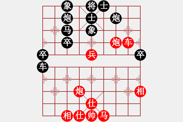 象棋棋譜圖片：五六炮進(jìn)七兵對屏風(fēng)馬黑車騎河（和棋） - 步數(shù)：70 