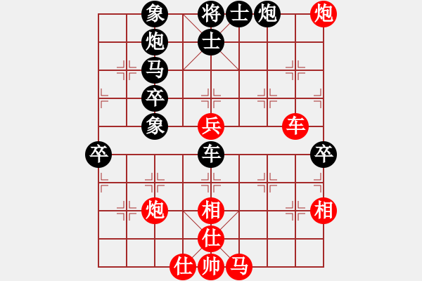 象棋棋譜圖片：五六炮進(jìn)七兵對屏風(fēng)馬黑車騎河（和棋） - 步數(shù)：80 