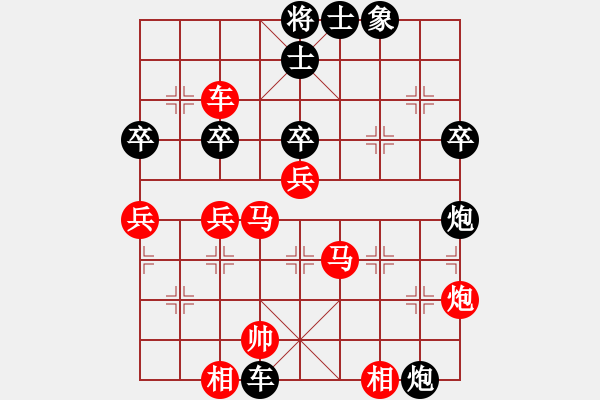 象棋棋譜圖片：雪人(9段)-勝-冰上談兵(9段) - 步數(shù)：50 