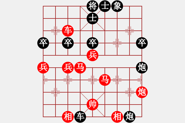 象棋棋譜圖片：雪人(9段)-勝-冰上談兵(9段) - 步數(shù)：51 