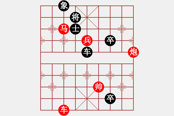 象棋棋譜圖片：懸崖溝深 - 步數(shù)：10 