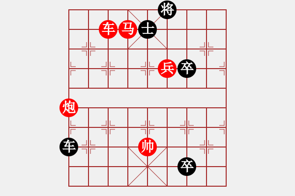 象棋棋譜圖片：懸崖溝深 - 步數(shù)：40 