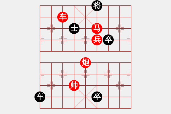 象棋棋譜圖片：懸崖溝深 - 步數(shù)：50 