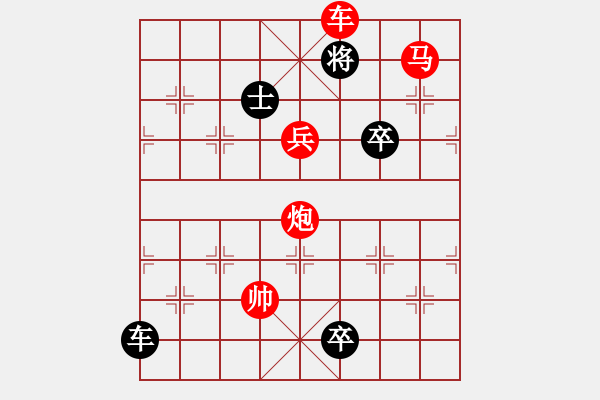 象棋棋譜圖片：懸崖溝深 - 步數(shù)：57 