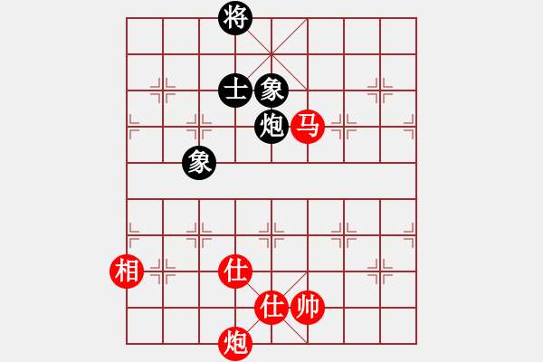 象棋棋譜圖片：第3節(jié) 馬炮類共 （23局）第11局馬炮單缺相例勝炮單缺士（一） - 步數(shù)：10 