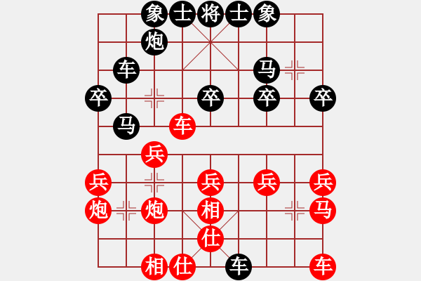 象棋棋谱图片：天马行空[红] -VS- 横才俊儒[黑] - 步数：28 