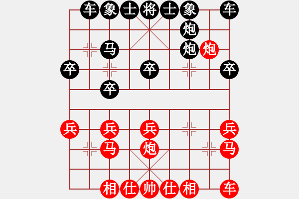 象棋棋譜圖片：嘴角揚揚[50129759] -VS- □將軍□ [970636347] - 步數(shù)：20 