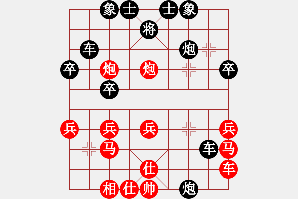 象棋棋譜圖片：嘴角揚揚[50129759] -VS- □將軍□ [970636347] - 步數(shù)：30 