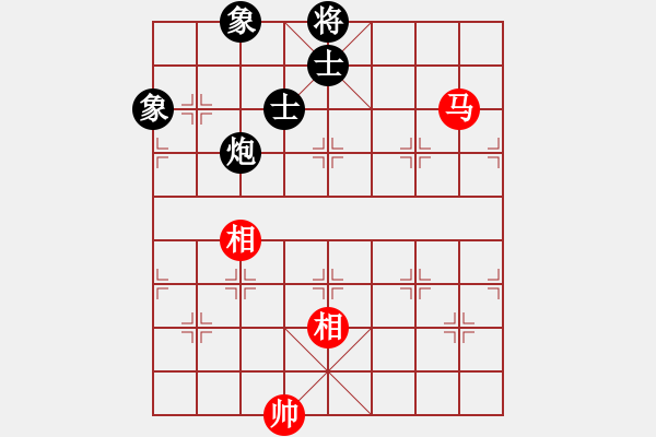 象棋棋譜圖片：黑馬弈華山(9星)-和-海川美食(8星) - 步數(shù)：190 