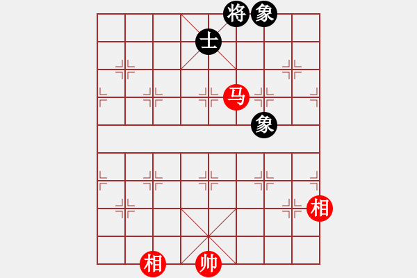 象棋棋譜圖片：黑馬弈華山(9星)-和-海川美食(8星) - 步數(shù)：250 