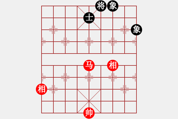 象棋棋譜圖片：黑馬弈華山(9星)-和-海川美食(8星) - 步數(shù)：260 