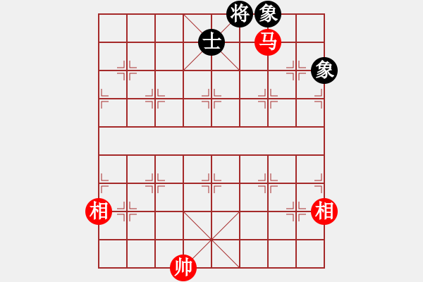 象棋棋譜圖片：黑馬弈華山(9星)-和-海川美食(8星) - 步數(shù)：280 