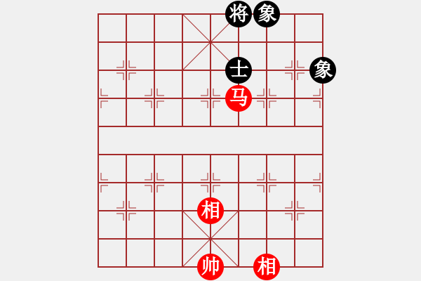 象棋棋譜圖片：黑馬弈華山(9星)-和-海川美食(8星) - 步數(shù)：290 