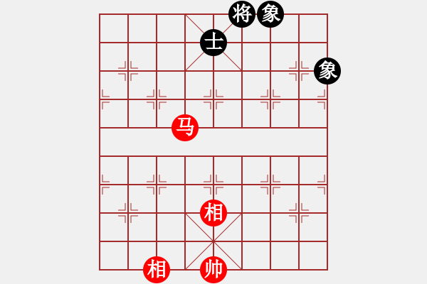 象棋棋譜圖片：黑馬弈華山(9星)-和-海川美食(8星) - 步數(shù)：300 