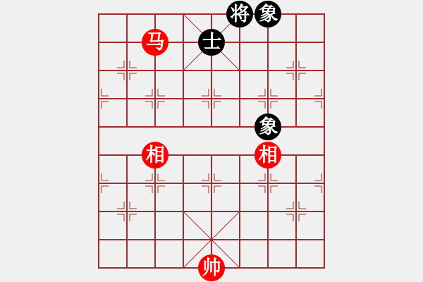 象棋棋譜圖片：黑馬弈華山(9星)-和-海川美食(8星) - 步數(shù)：310 