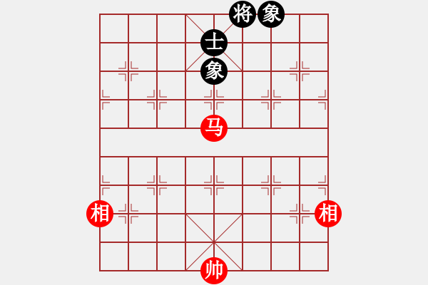 象棋棋譜圖片：黑馬弈華山(9星)-和-海川美食(8星) - 步數(shù)：320 