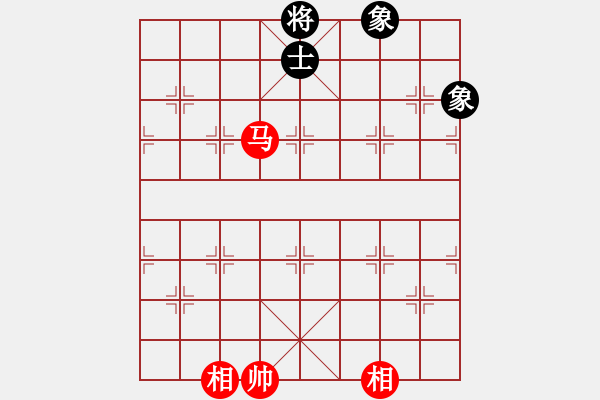 象棋棋譜圖片：黑馬弈華山(9星)-和-海川美食(8星) - 步數(shù)：350 