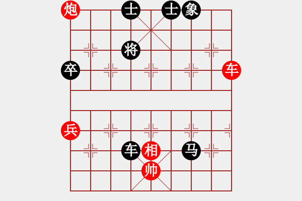 象棋棋譜圖片：老沈(8級)-負(fù)-mklj(8段) - 步數(shù)：100 