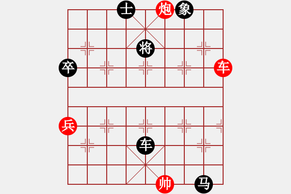 象棋棋譜圖片：老沈(8級)-負(fù)-mklj(8段) - 步數(shù)：106 