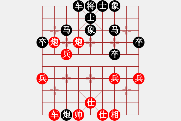 象棋棋譜圖片：老沈(8級)-負(fù)-mklj(8段) - 步數(shù)：40 