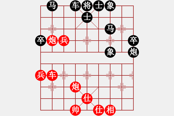 象棋棋譜圖片：老沈(8級)-負(fù)-mklj(8段) - 步數(shù)：50 