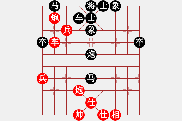 象棋棋譜圖片：老沈(8級)-負(fù)-mklj(8段) - 步數(shù)：60 