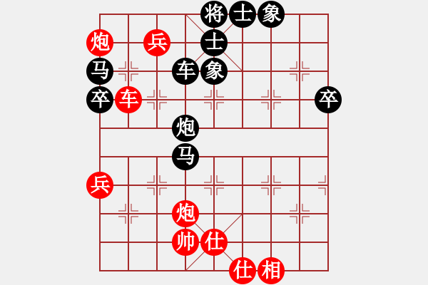 象棋棋譜圖片：老沈(8級)-負(fù)-mklj(8段) - 步數(shù)：70 