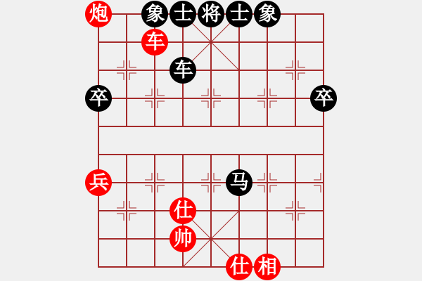 象棋棋譜圖片：老沈(8級)-負(fù)-mklj(8段) - 步數(shù)：80 