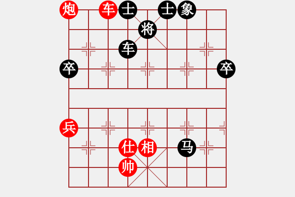 象棋棋譜圖片：老沈(8級)-負(fù)-mklj(8段) - 步數(shù)：90 